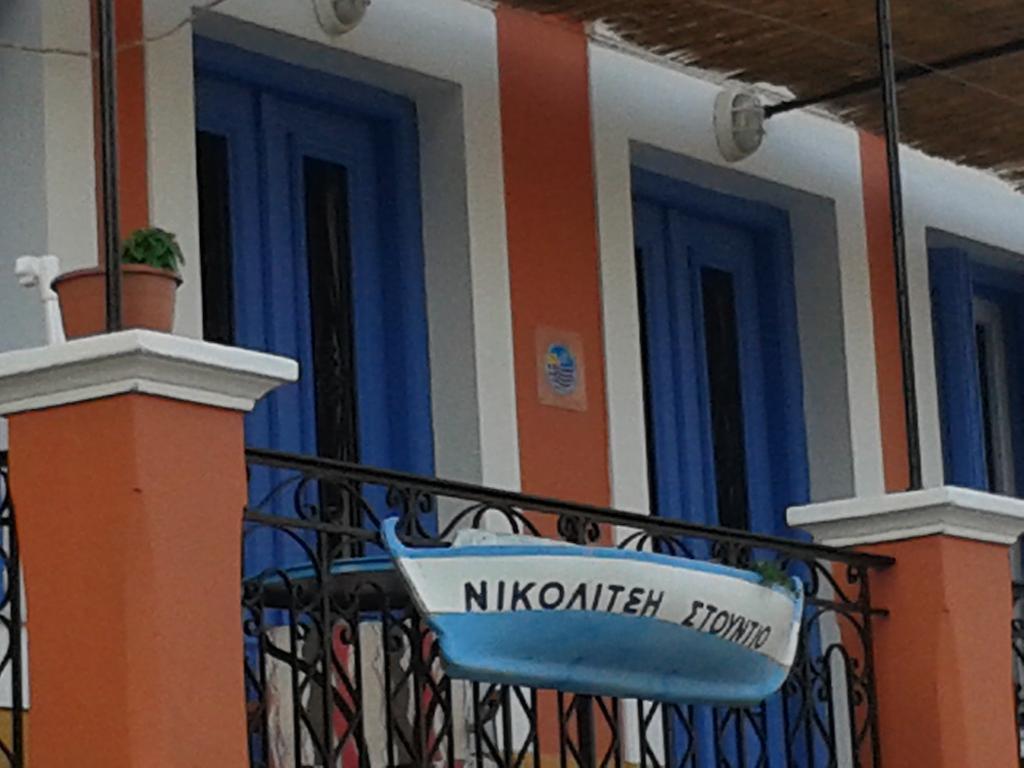 Nikolitsi Studios Symi Rum bild